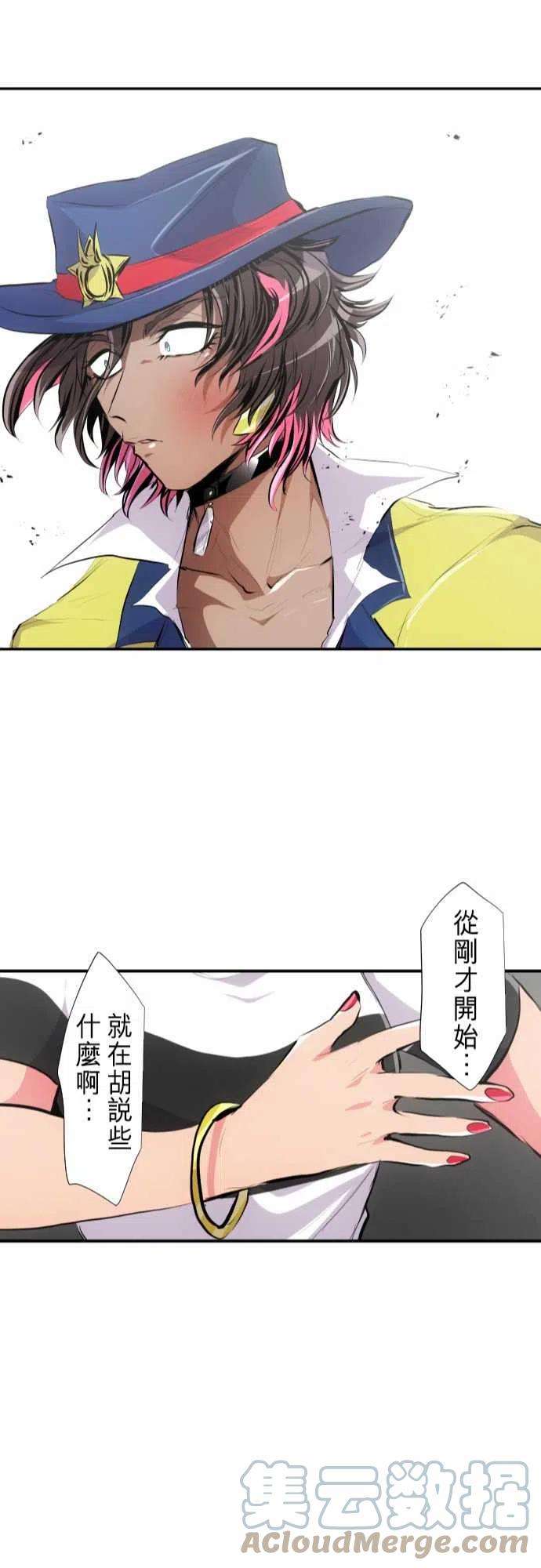 黑白来看守所231话 610号之男【八】