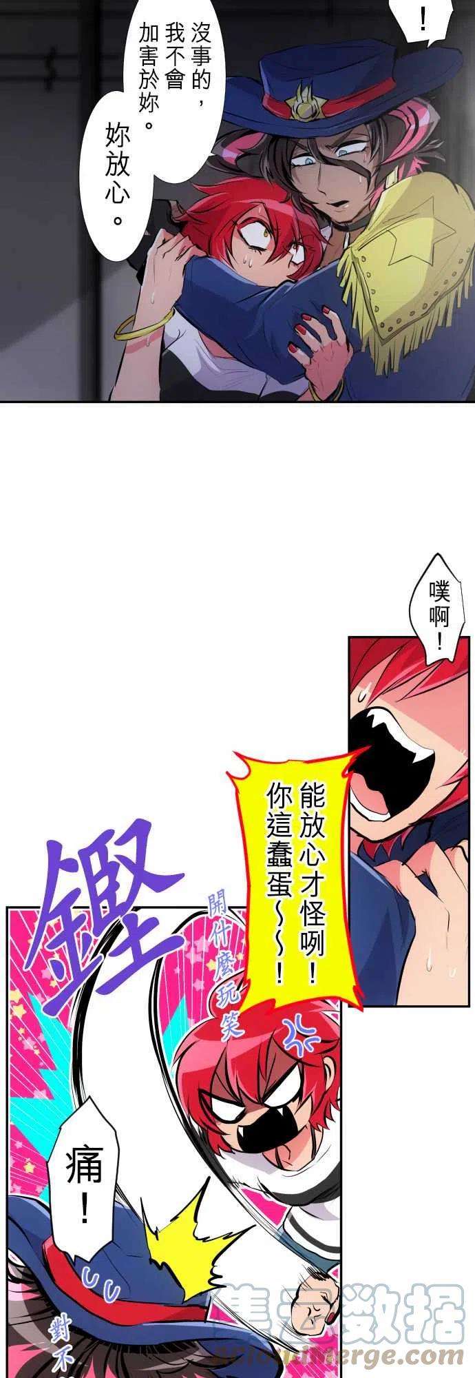 黑白来看守所231话 610号之男【八】