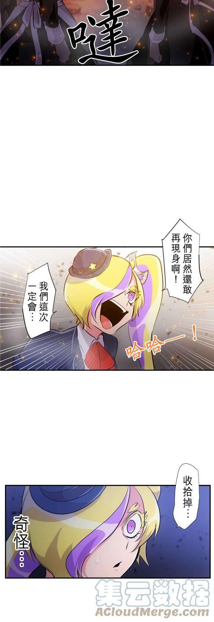 黑白来看守所232话 610号之男【九】