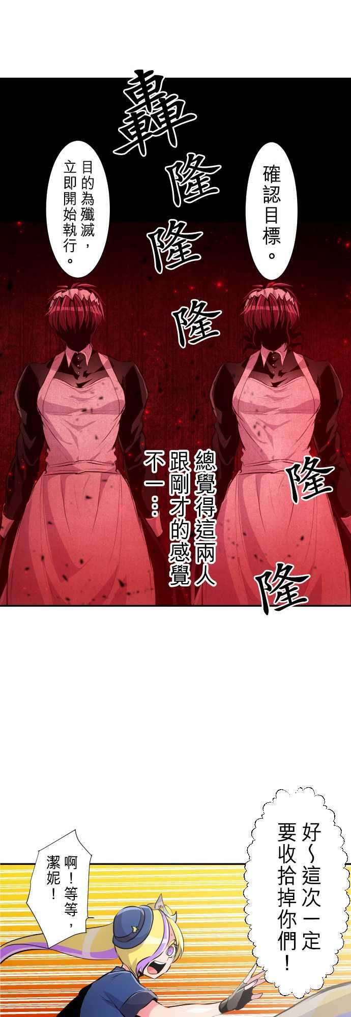 黑白来看守所232话 610号之男【九】