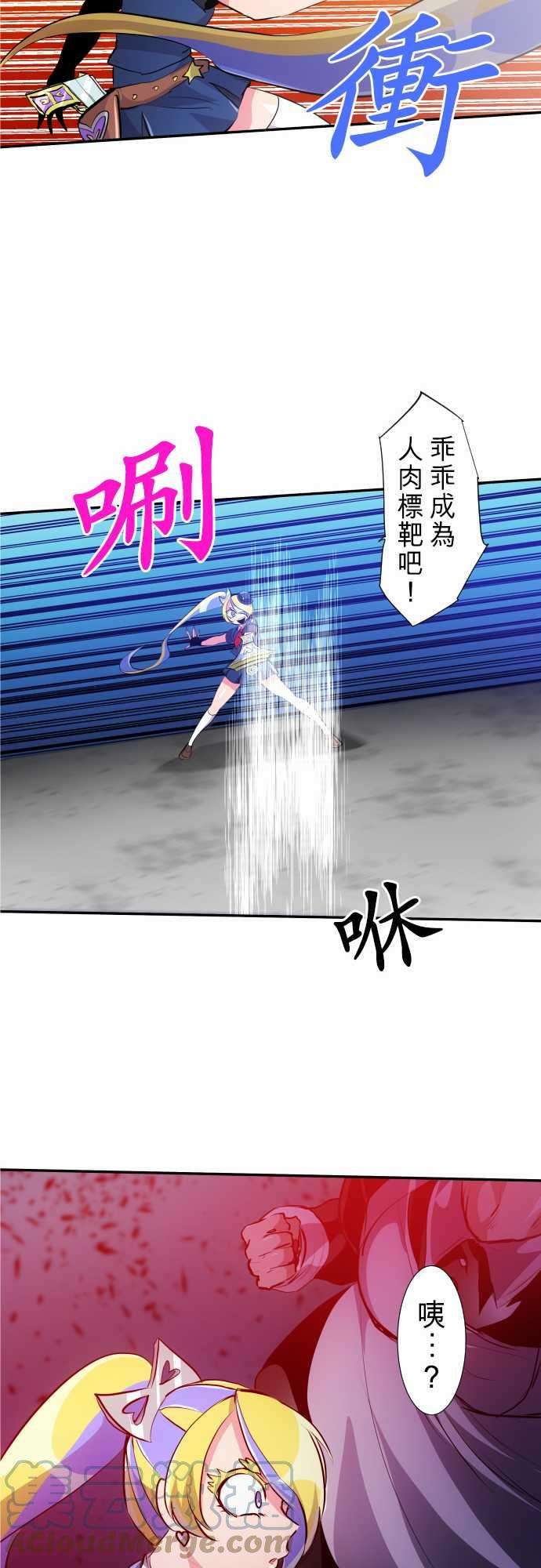 黑白来看守所232话 610号之男【九】