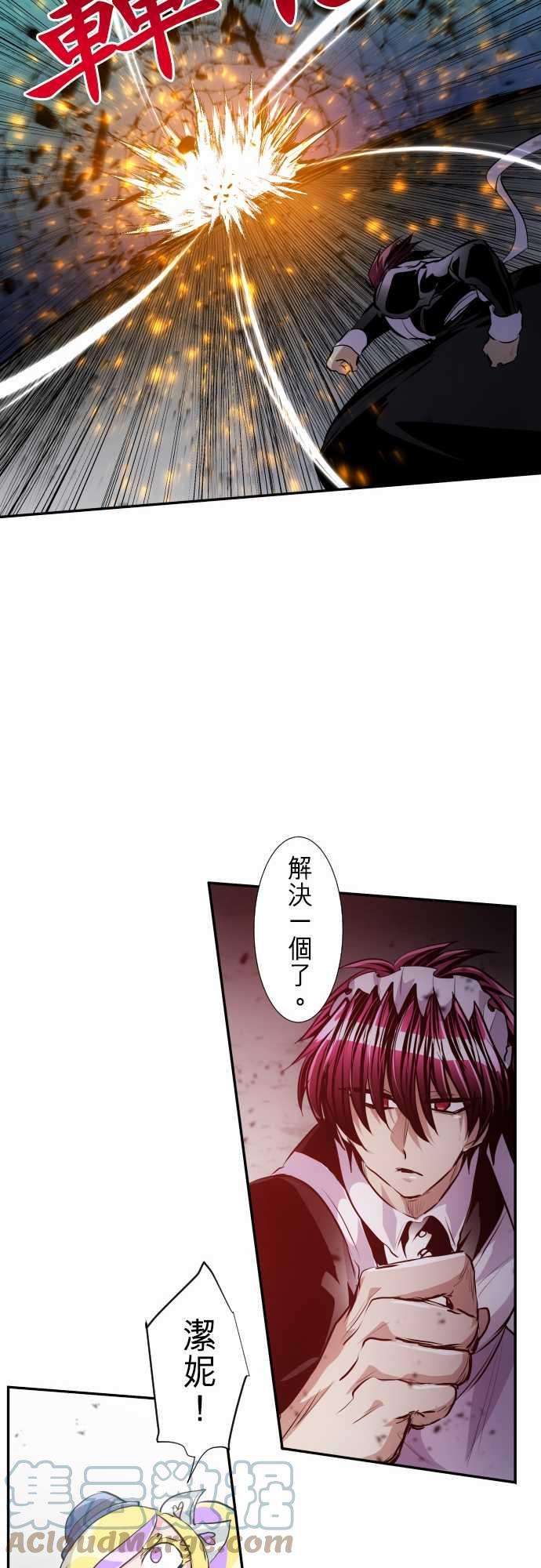 黑白来看守所232话 610号之男【九】