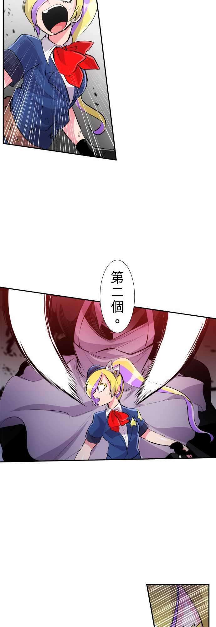 黑白来看守所232话 610号之男【九】