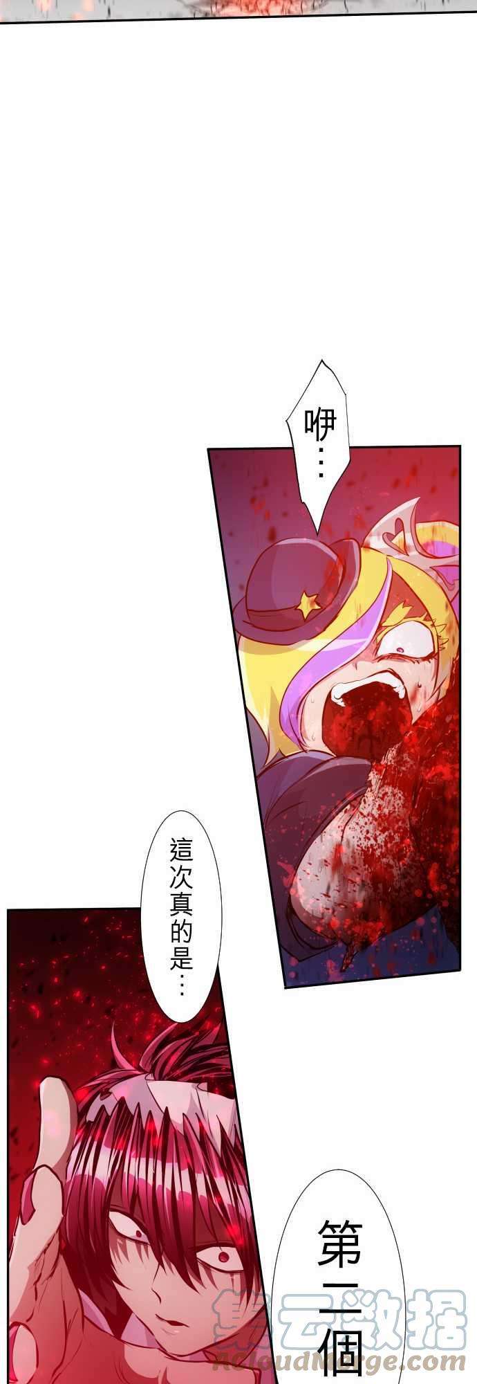 黑白来看守所232话 610号之男【九】