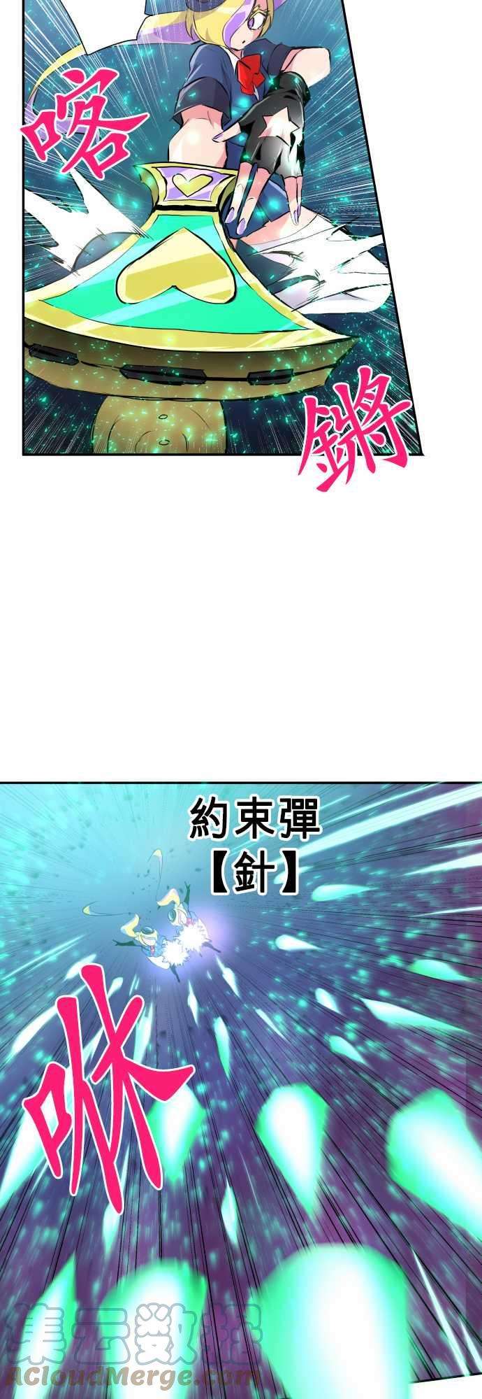 黑白来看守所232话 610号之男【九】