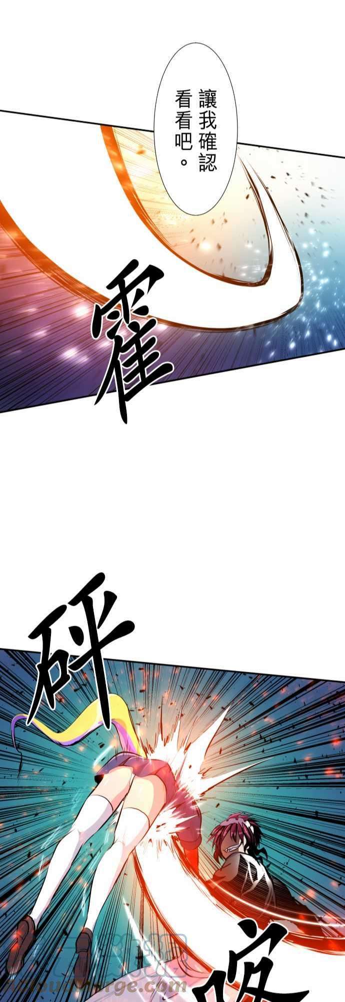 黑白来看守所232话 610号之男【九】
