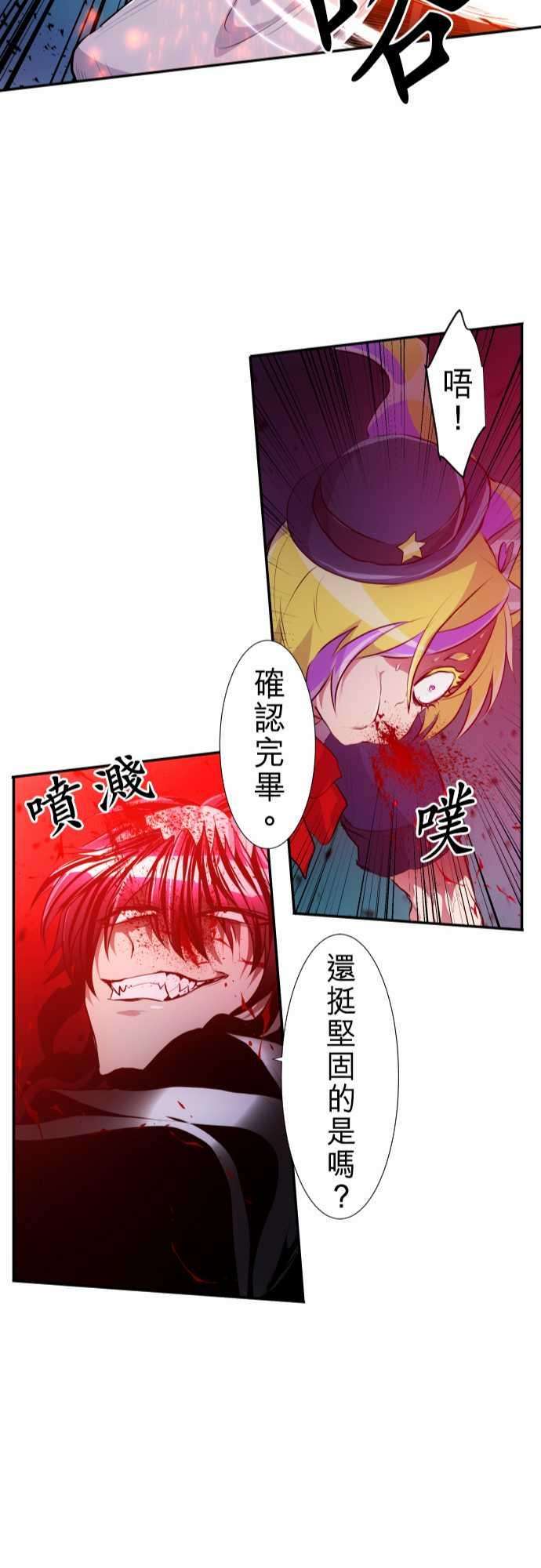 黑白来看守所232话 610号之男【九】