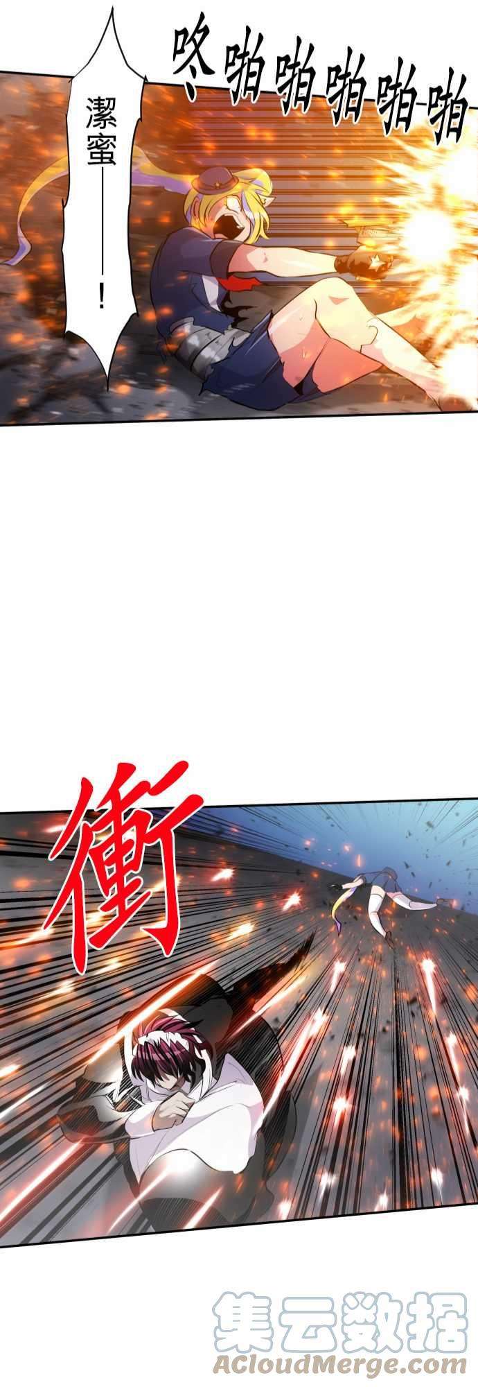 黑白来看守所232话 610号之男【九】