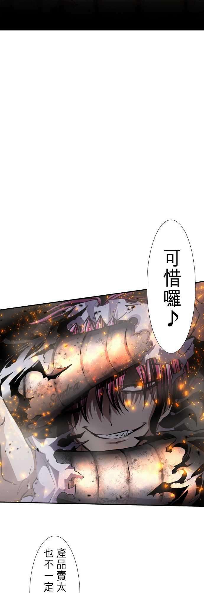 黑白来看守所232话 610号之男【九】