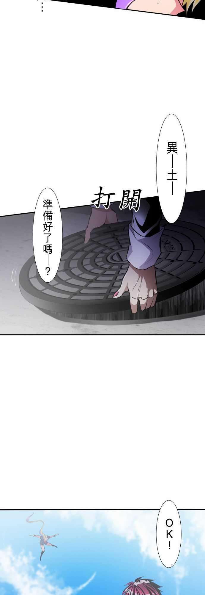 黑白来看守所232话 610号之男【九】