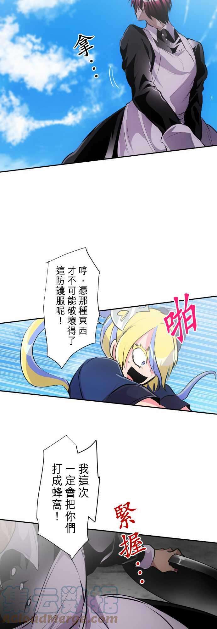 黑白来看守所232话 610号之男【九】