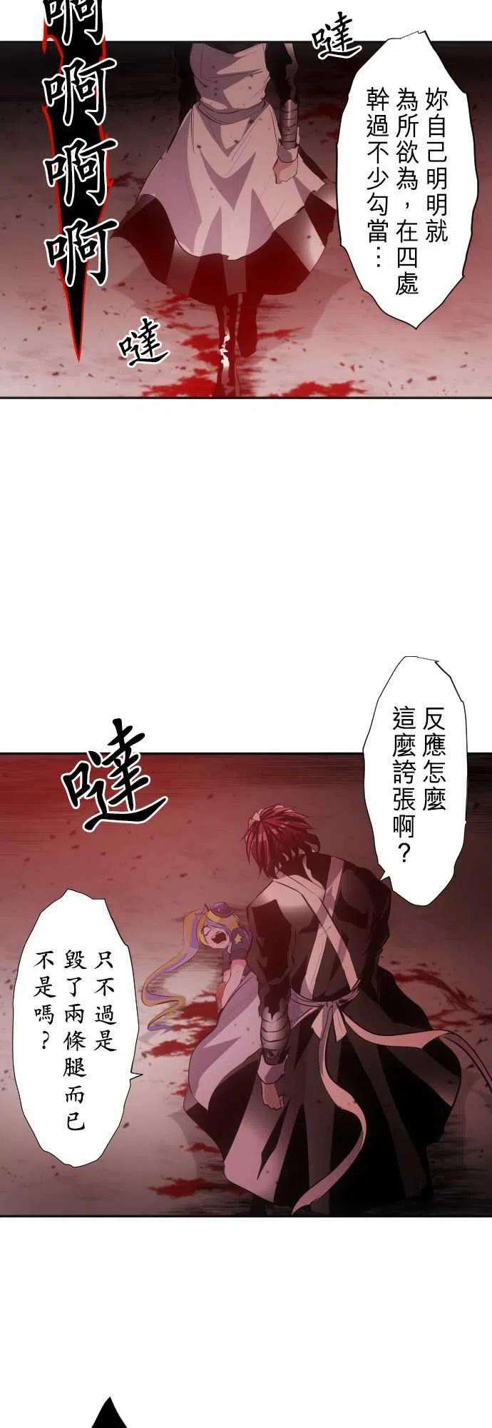 黑白来看守所233话 610号之男【十】