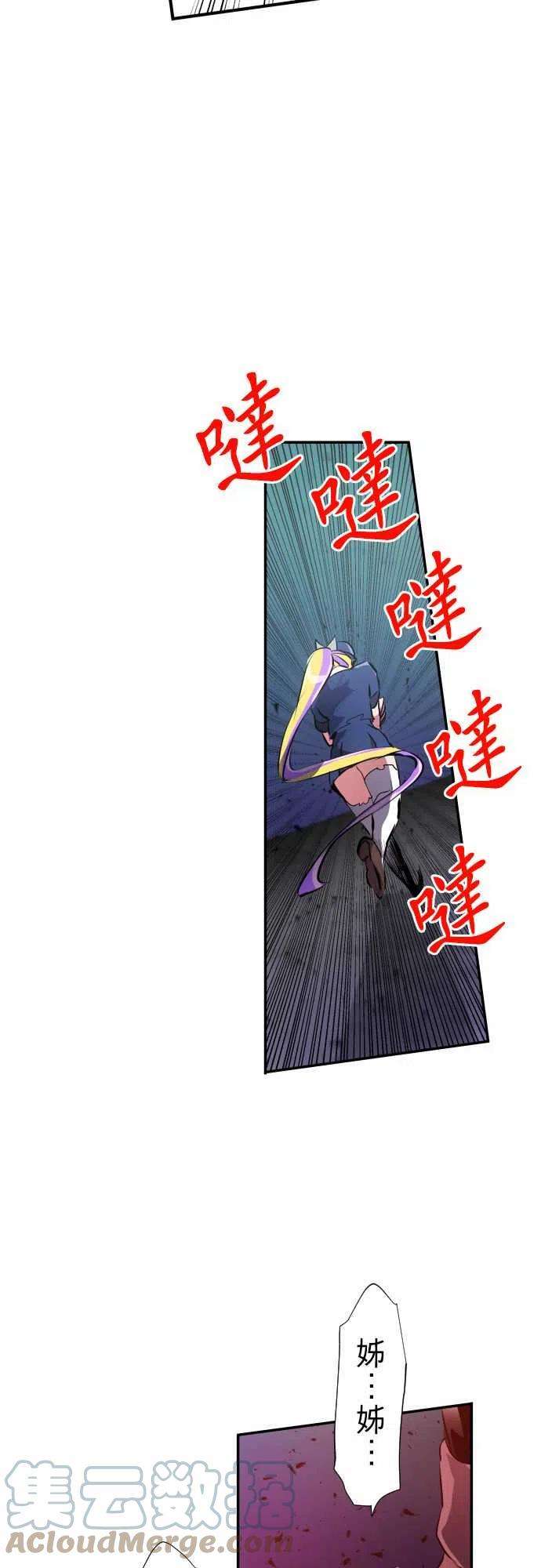 黑白来看守所233话 610号之男【十】