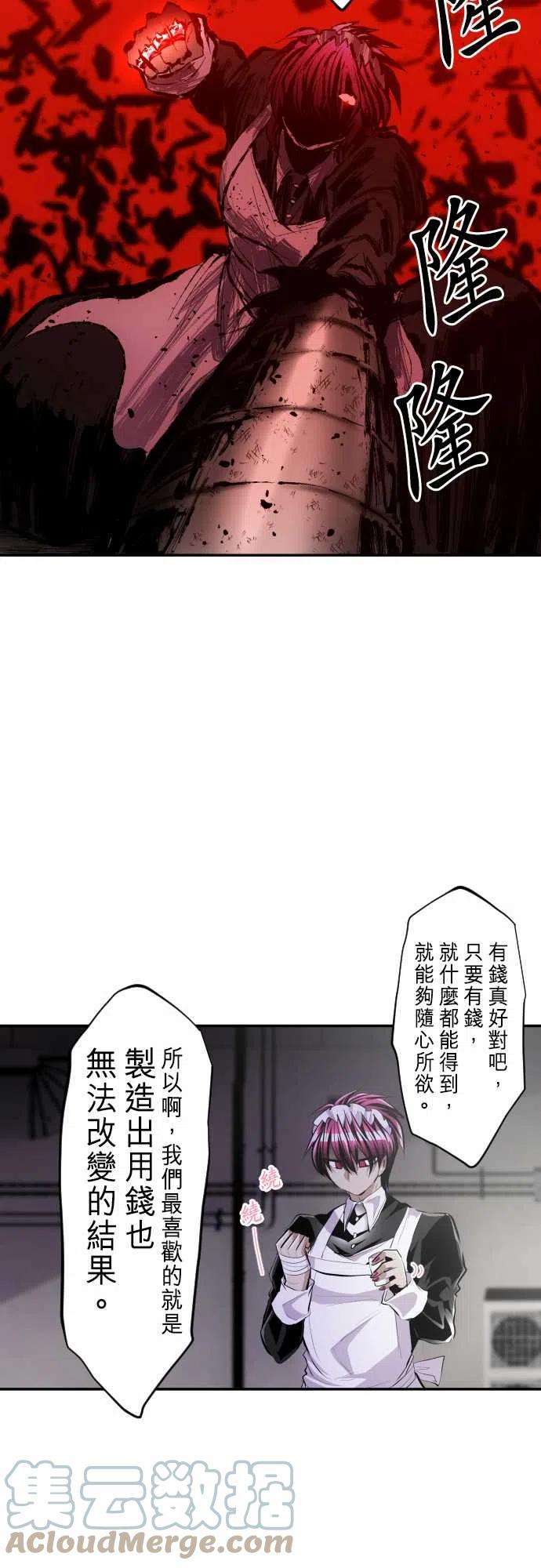 黑白来看守所233话 610号之男【十】