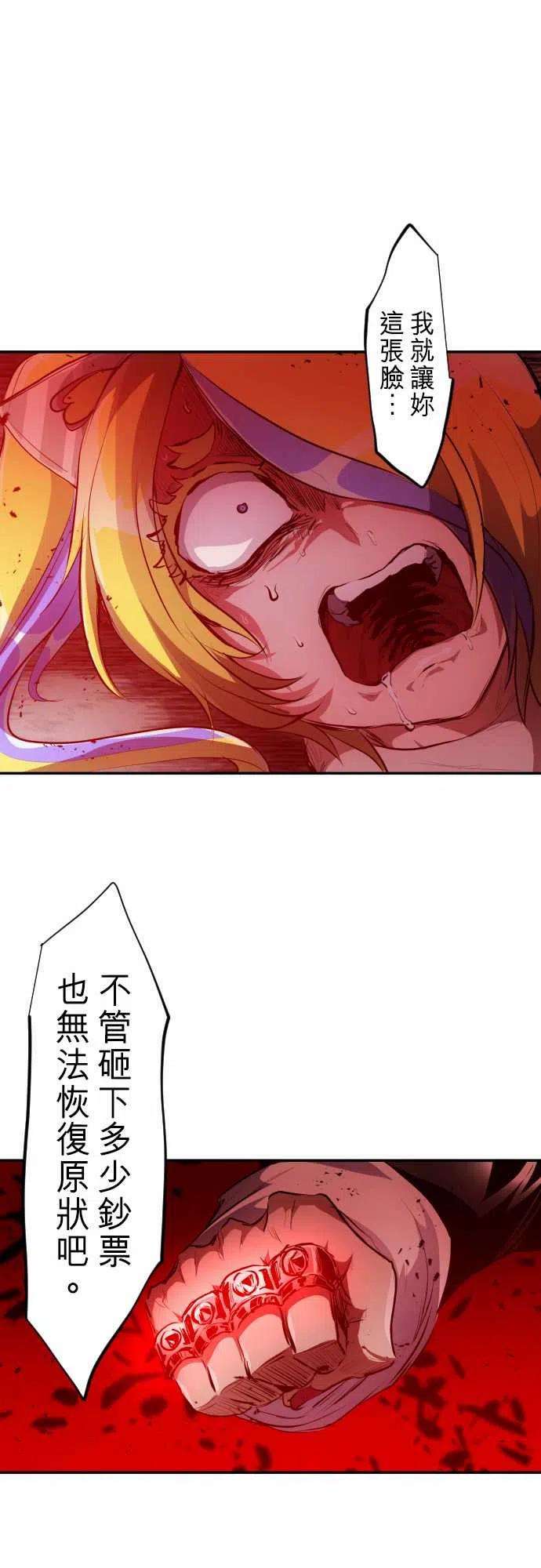 黑白来看守所233话 610号之男【十】