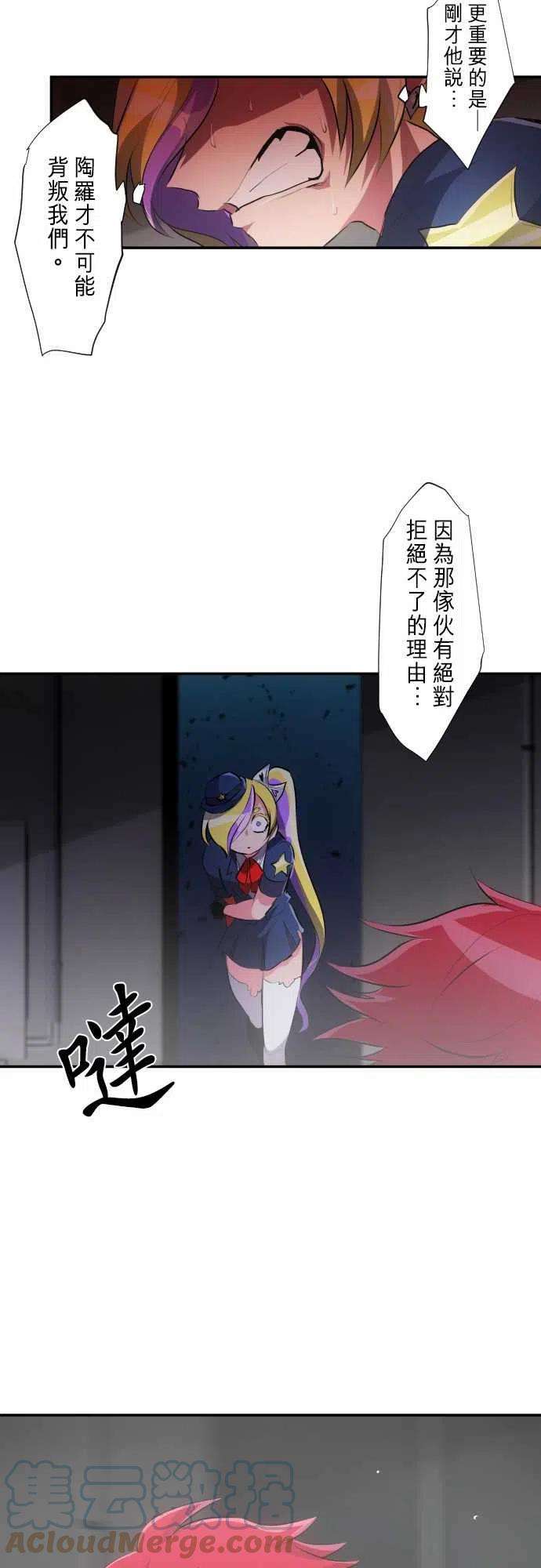 黑白来看守所233话 610号之男【十】