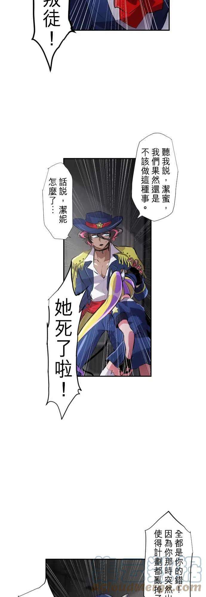 黑白来看守所233话 610号之男【十】
