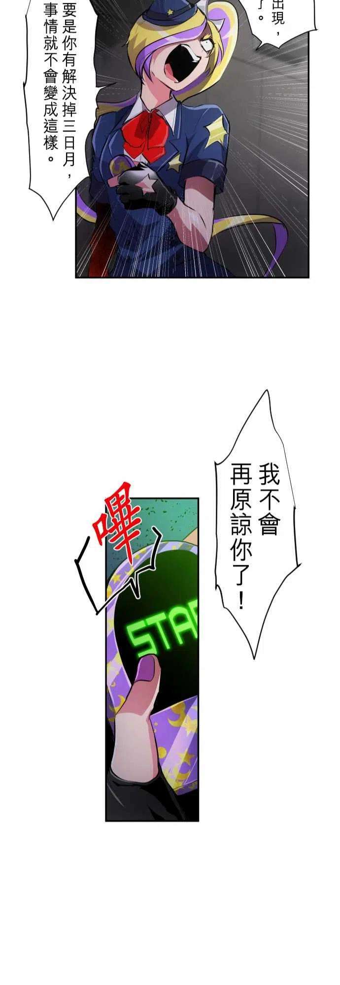 黑白来看守所233话 610号之男【十】