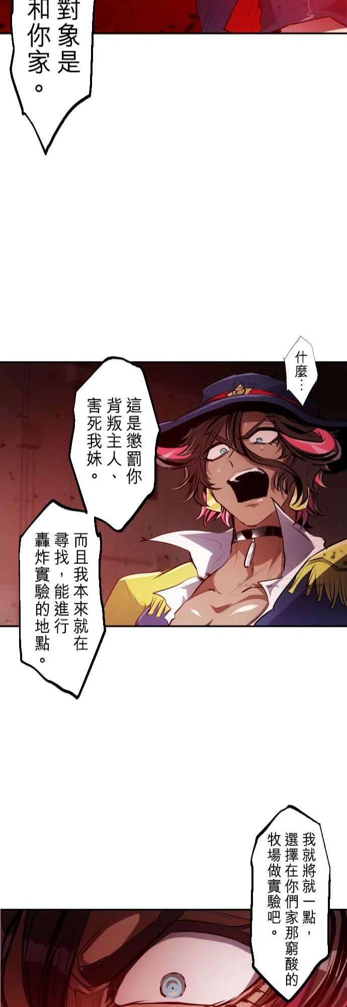 黑白来看守所233话 610号之男【十】