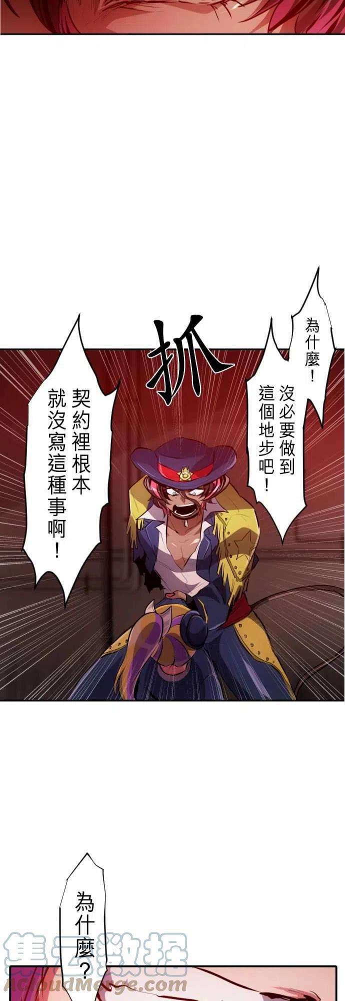 黑白来看守所233话 610号之男【十】