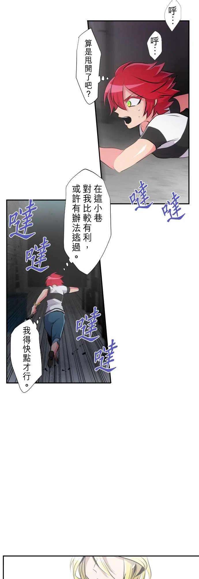 黑白来看守所233话 610号之男【十】