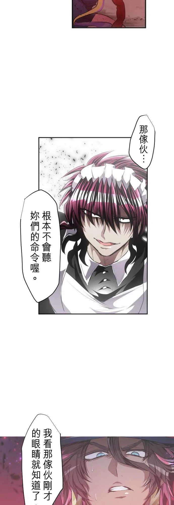 黑白来看守所233话 610号之男【十】
