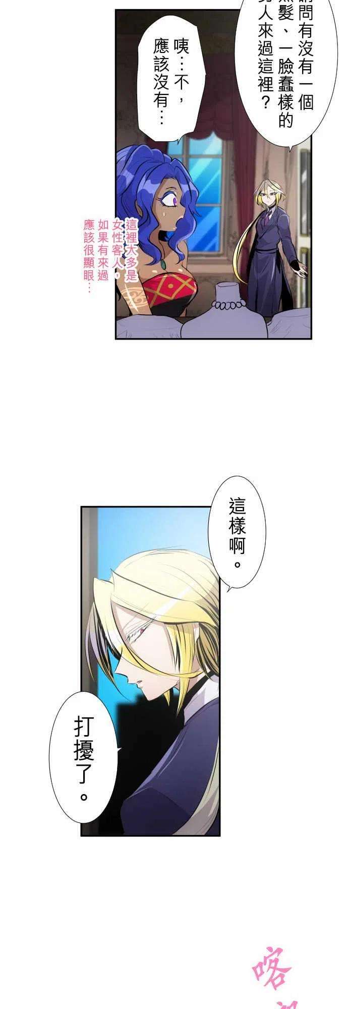 黑白来看守所233话 610号之男【十】