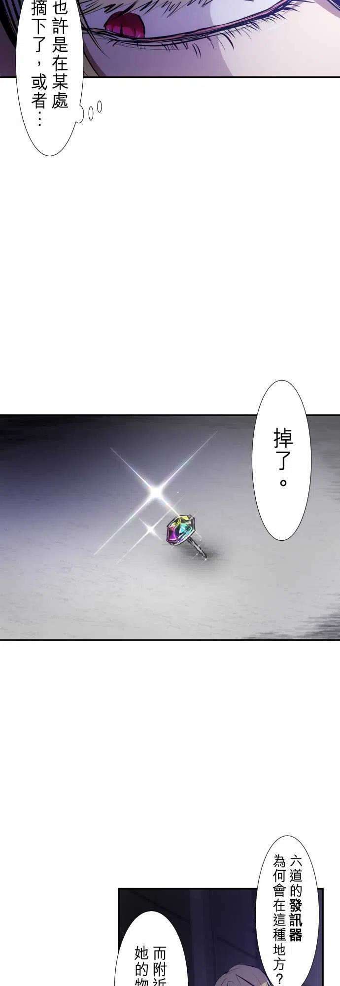 黑白来看守所233话 610号之男【十】
