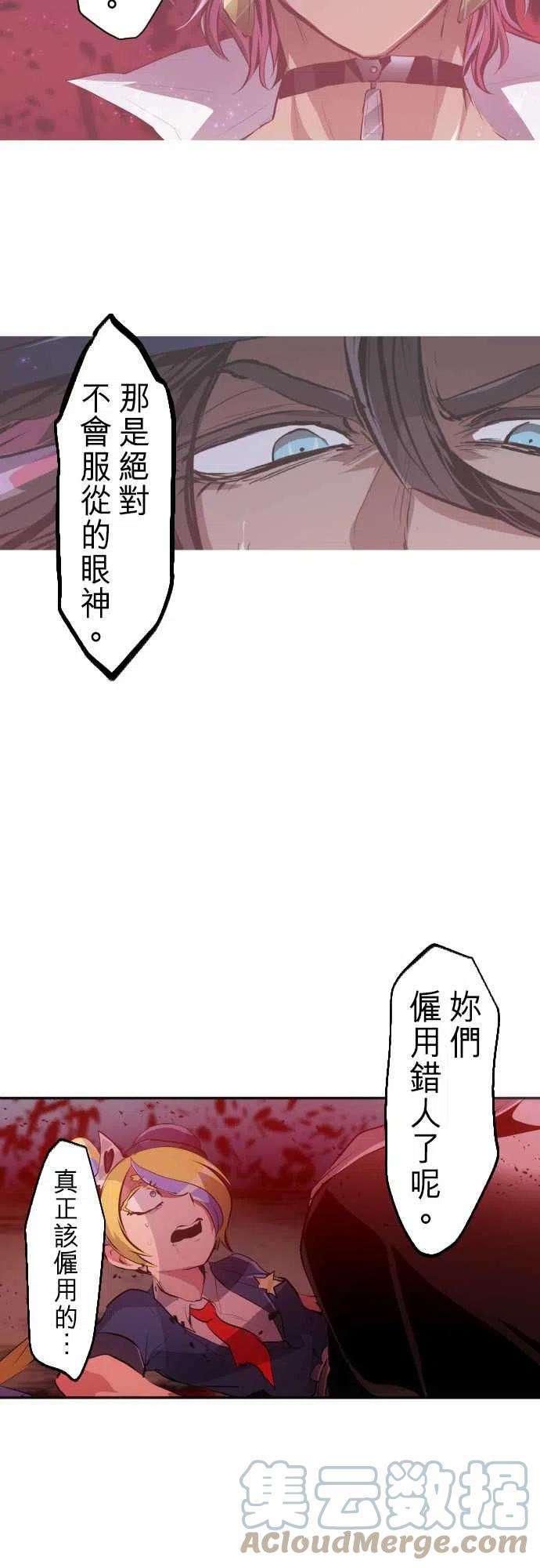 黑白来看守所233话 610号之男【十】
