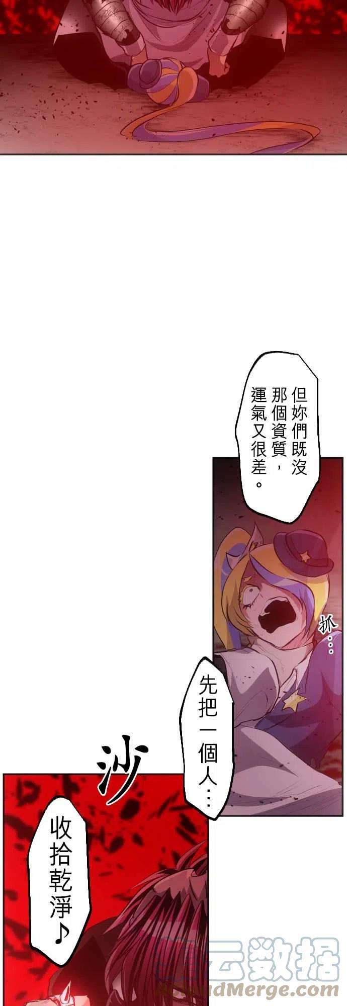 黑白来看守所233话 610号之男【十】