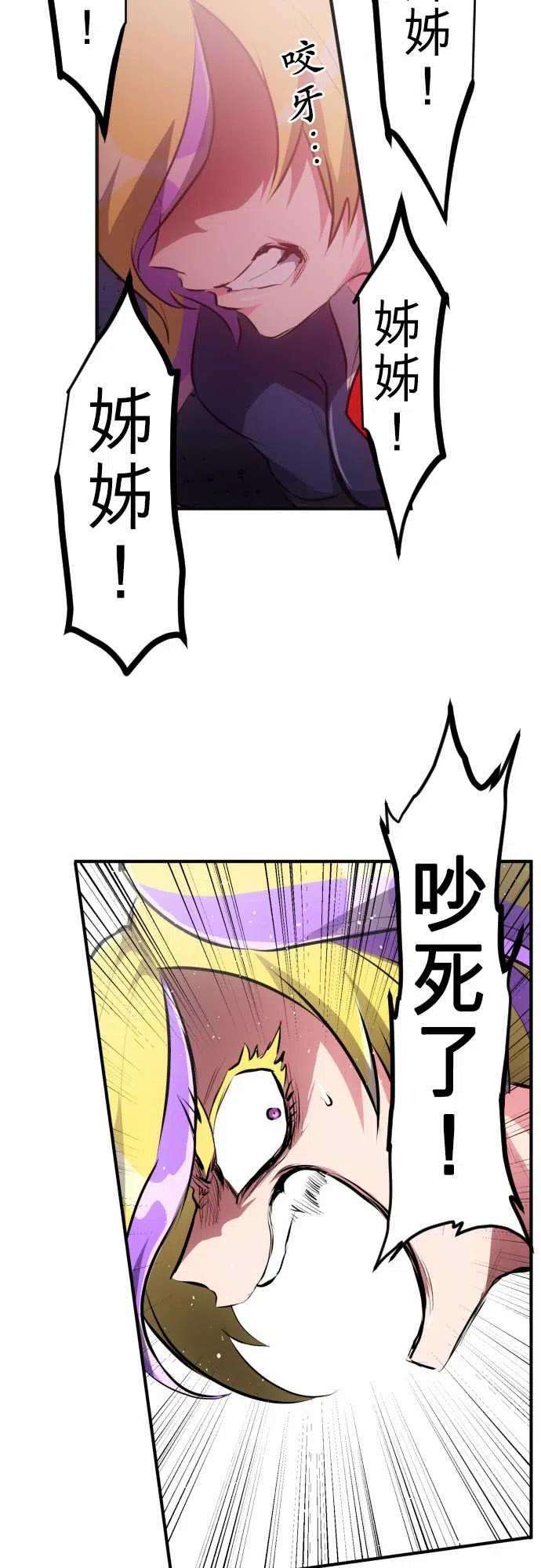 黑白来看守所233话 610号之男【十】