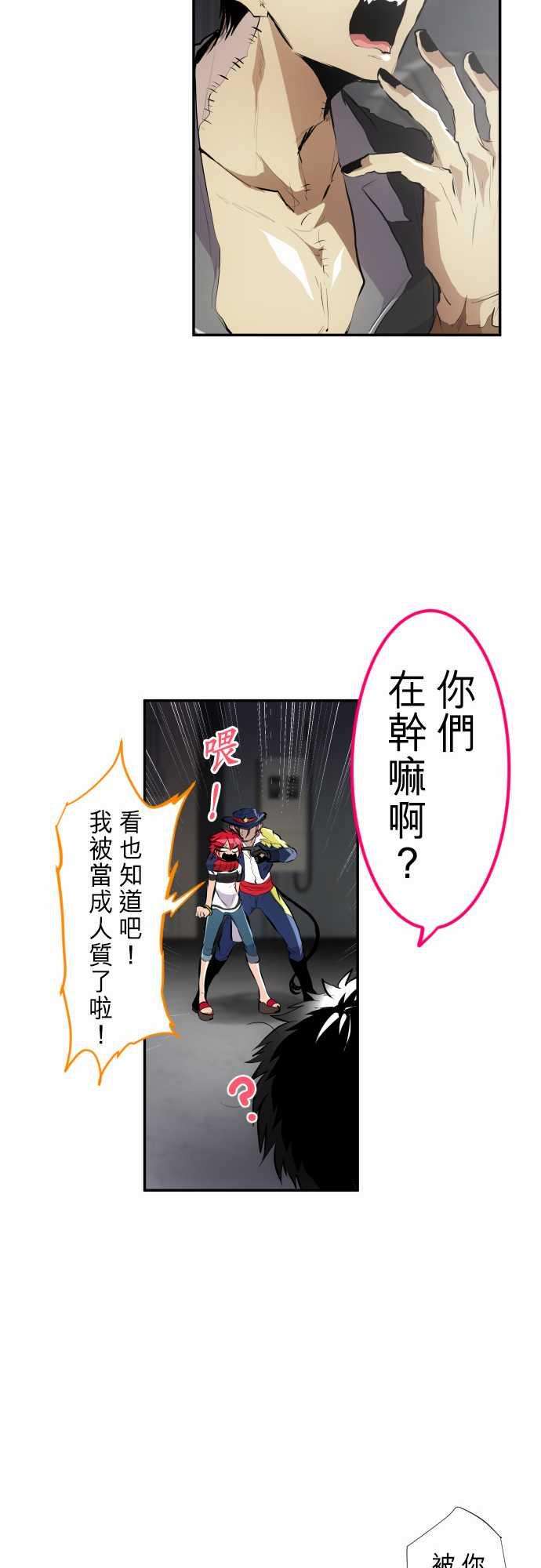 黑白来看守所234话 610号之男【十壹】