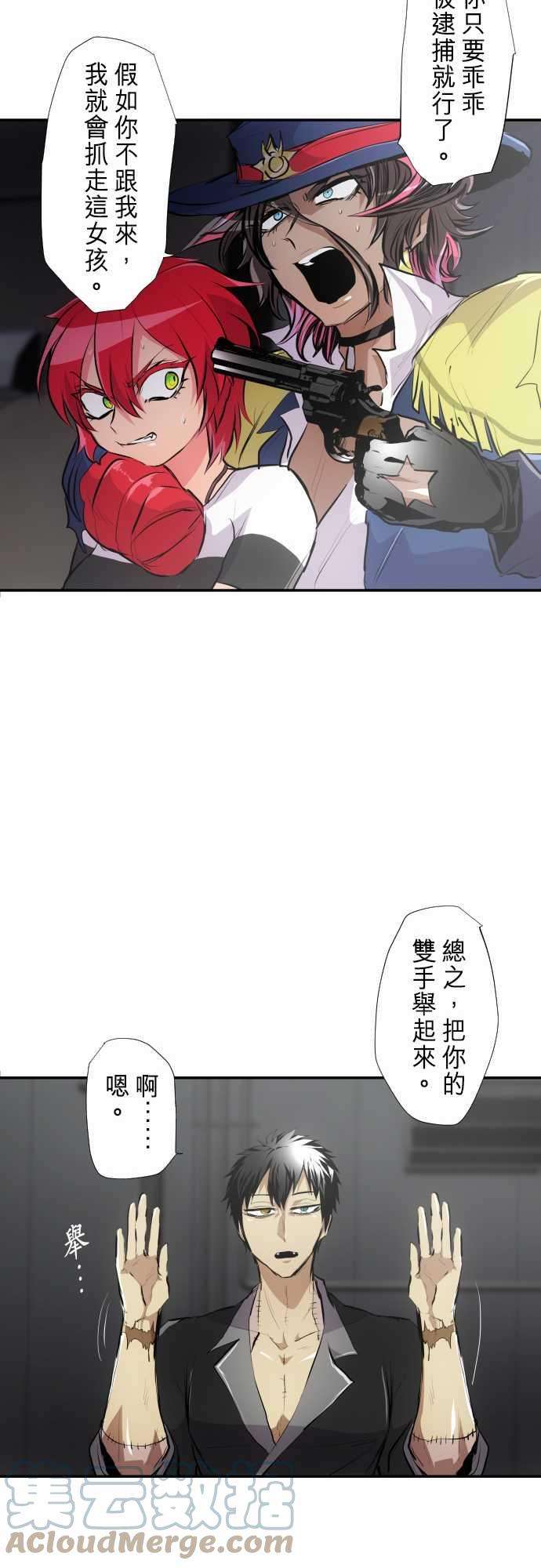 黑白来看守所234话 610号之男【十壹】