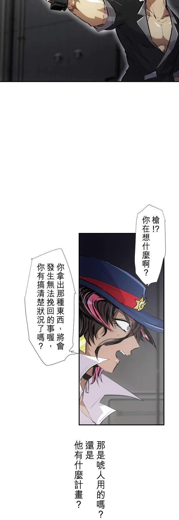 黑白来看守所234话 610号之男【十壹】