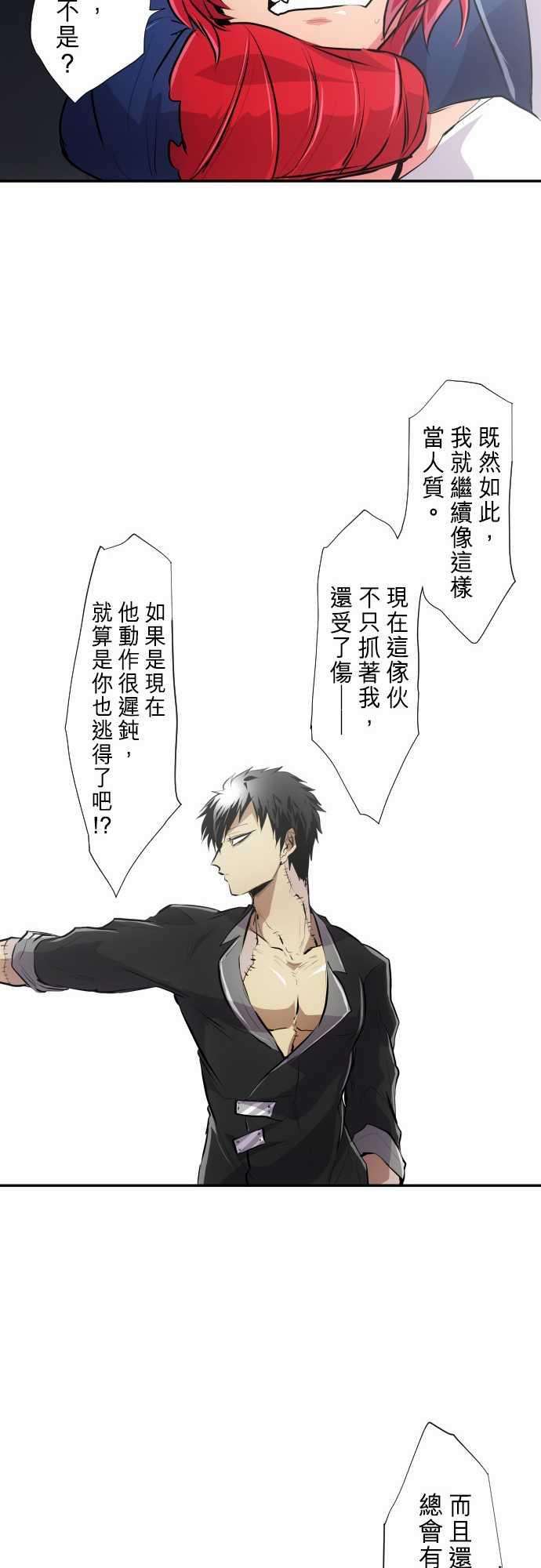 黑白来看守所234话 610号之男【十壹】