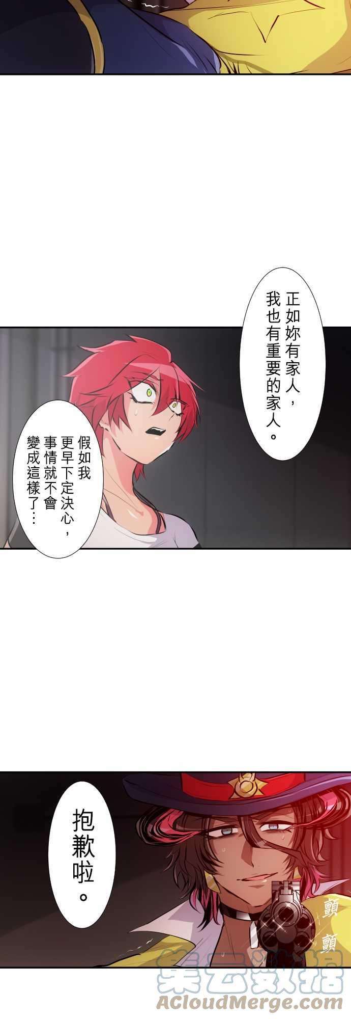 黑白来看守所234话 610号之男【十壹】