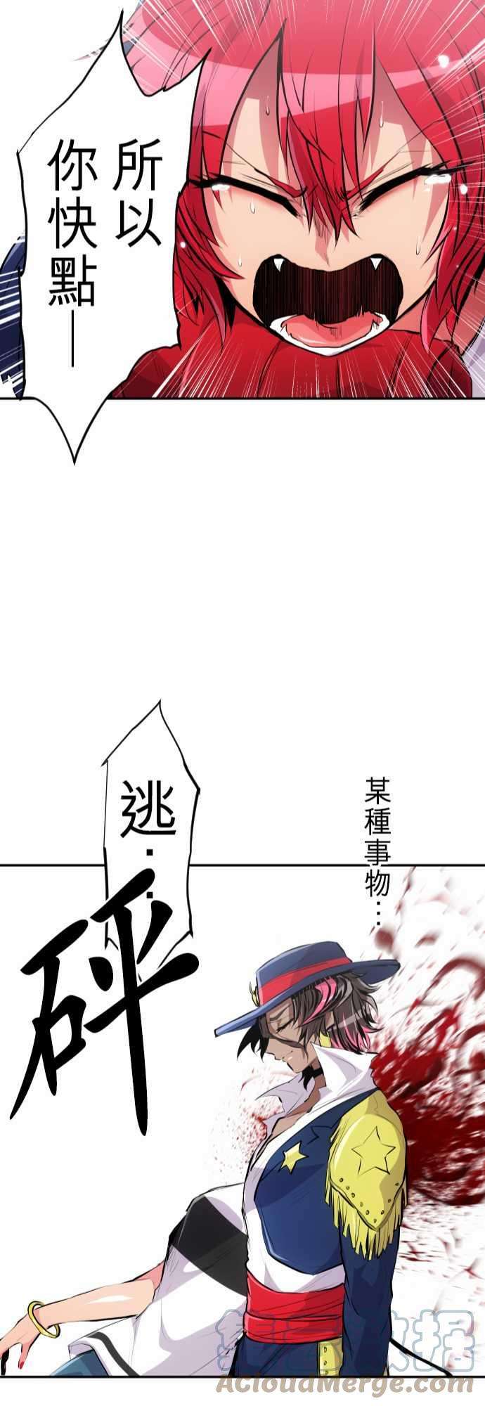 黑白来看守所234话 610号之男【十壹】