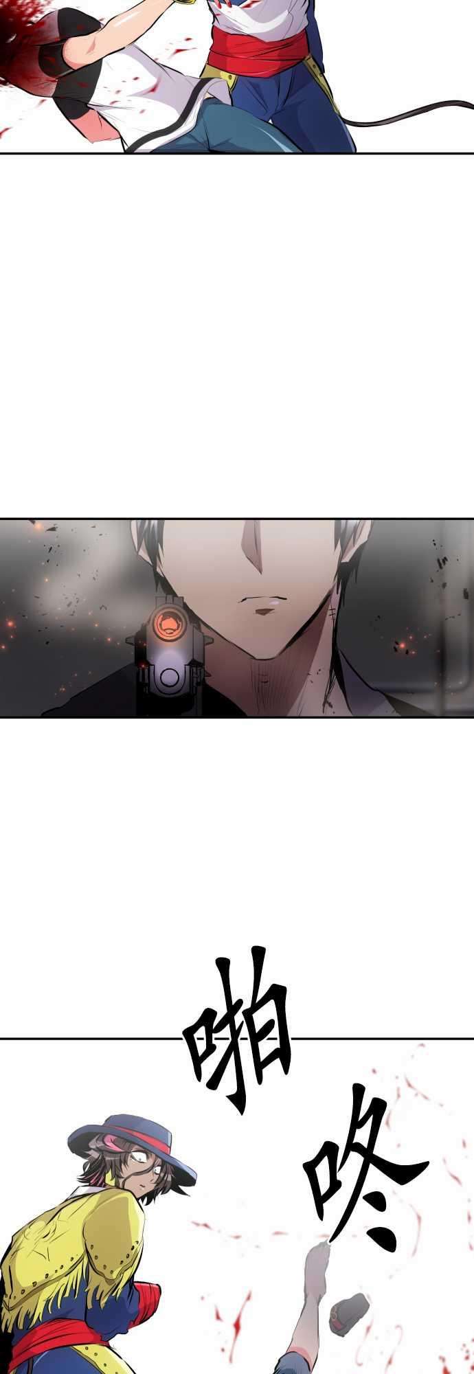 黑白来看守所234话 610号之男【十壹】