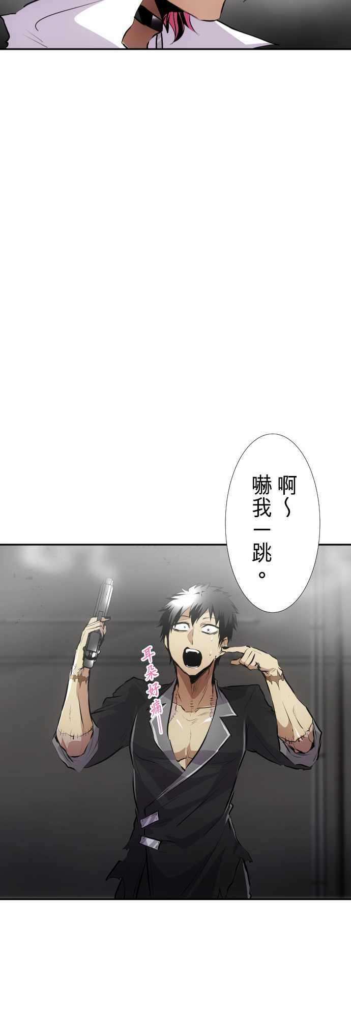 黑白来看守所234话 610号之男【十壹】