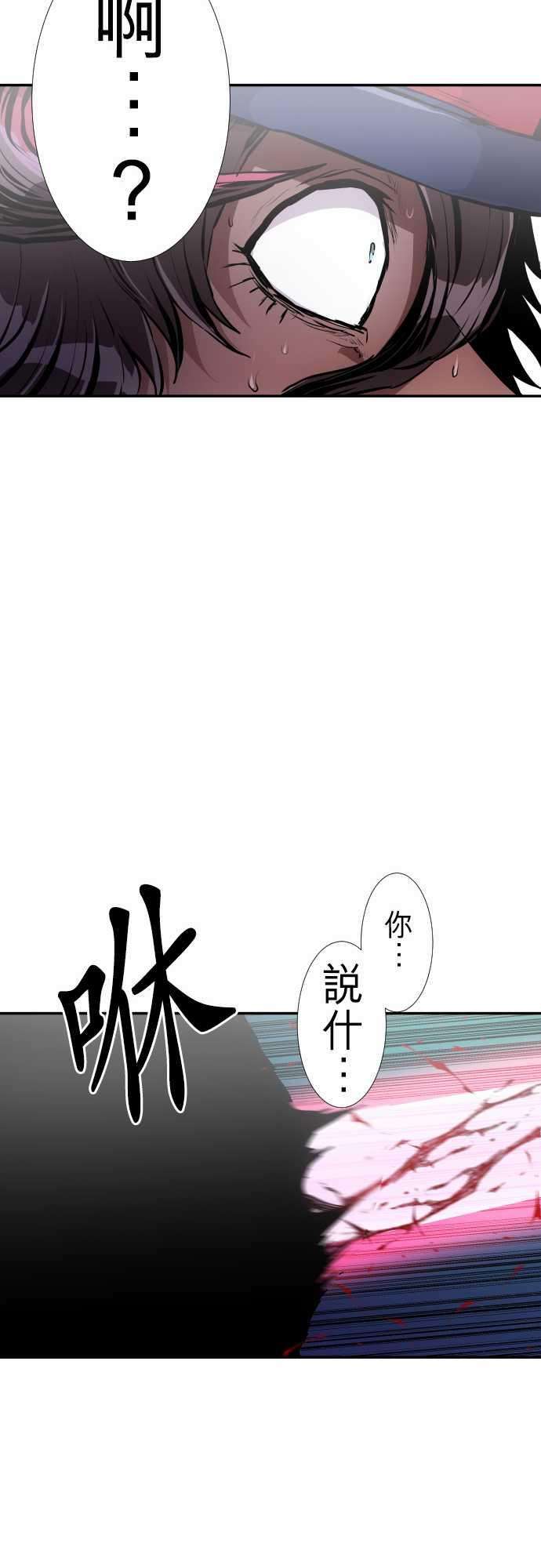 黑白来看守所234话 610号之男【十壹】