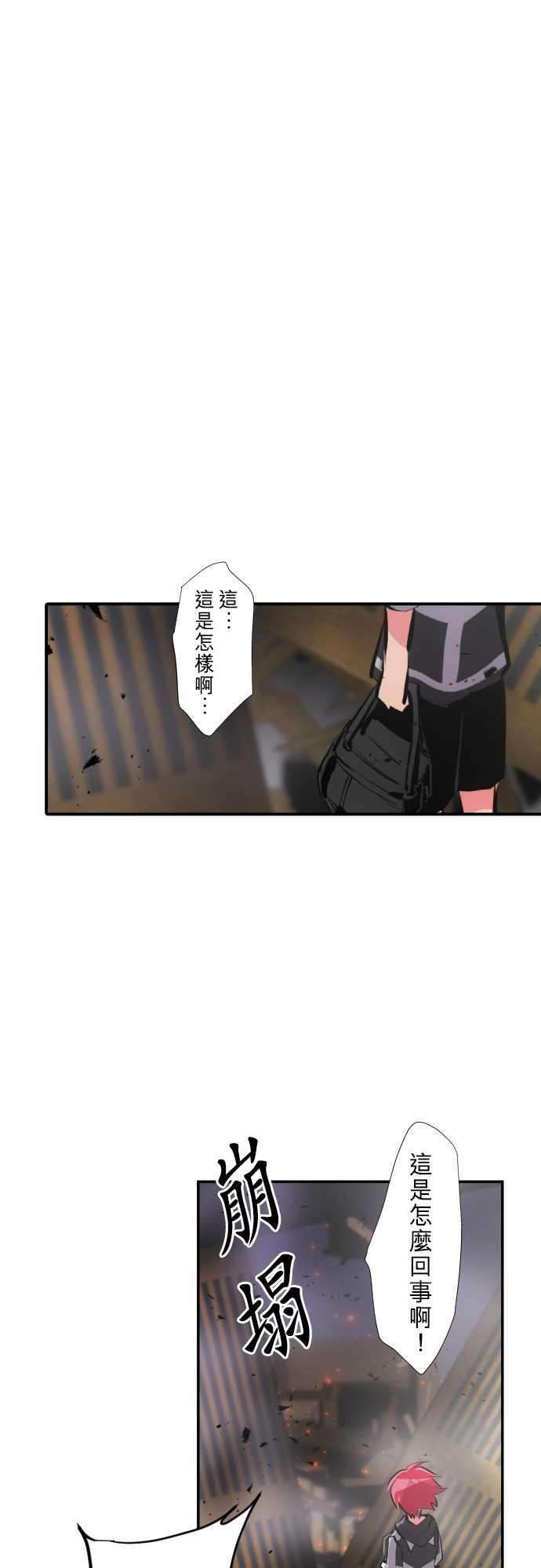 黑白来看守所234话 610号之男【十壹】