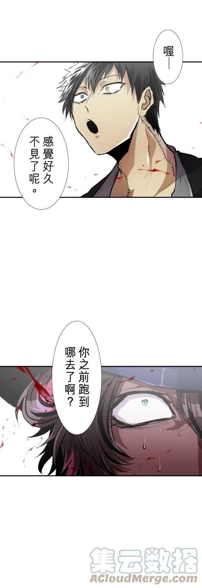黑白来看守所234话 610号之男【十壹】