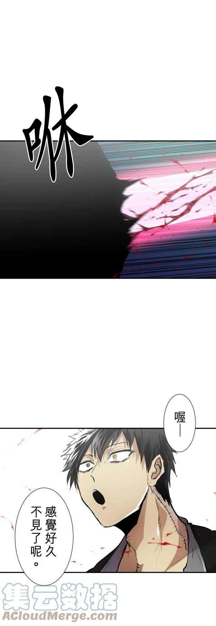黑白来看守所235话 610号之男【十贰‧终】