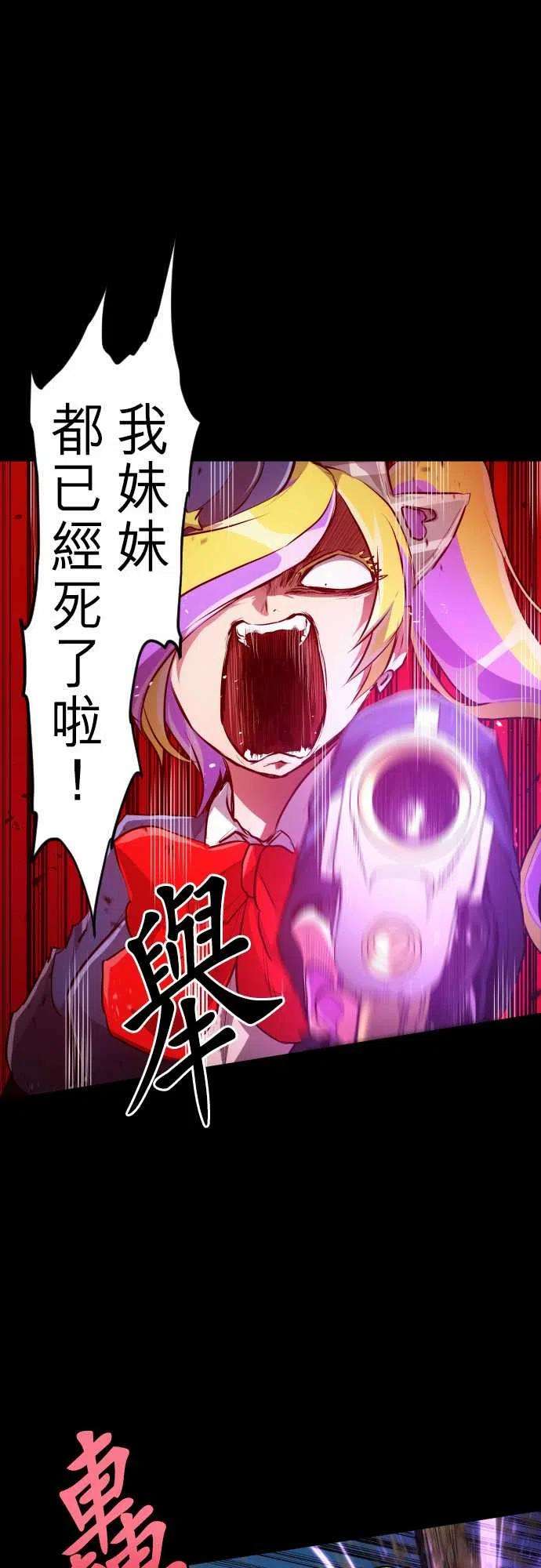 黑白来看守所235话 610号之男【十贰‧终】