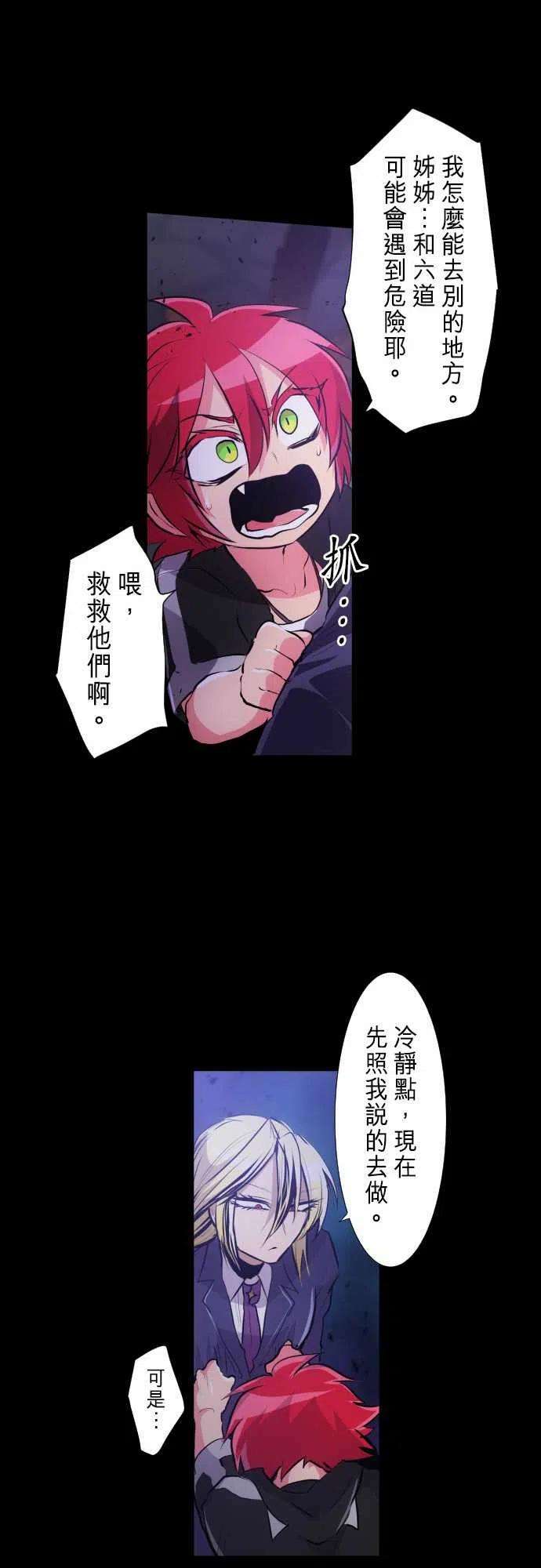 黑白来看守所235话 610号之男【十贰‧终】