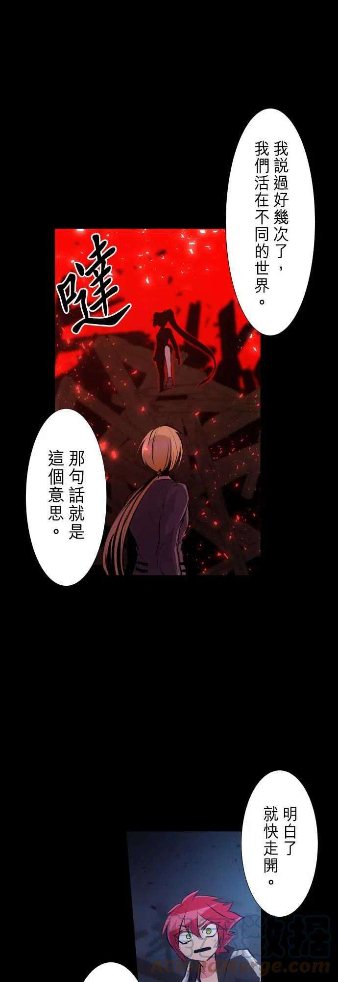 黑白来看守所235话 610号之男【十贰‧终】