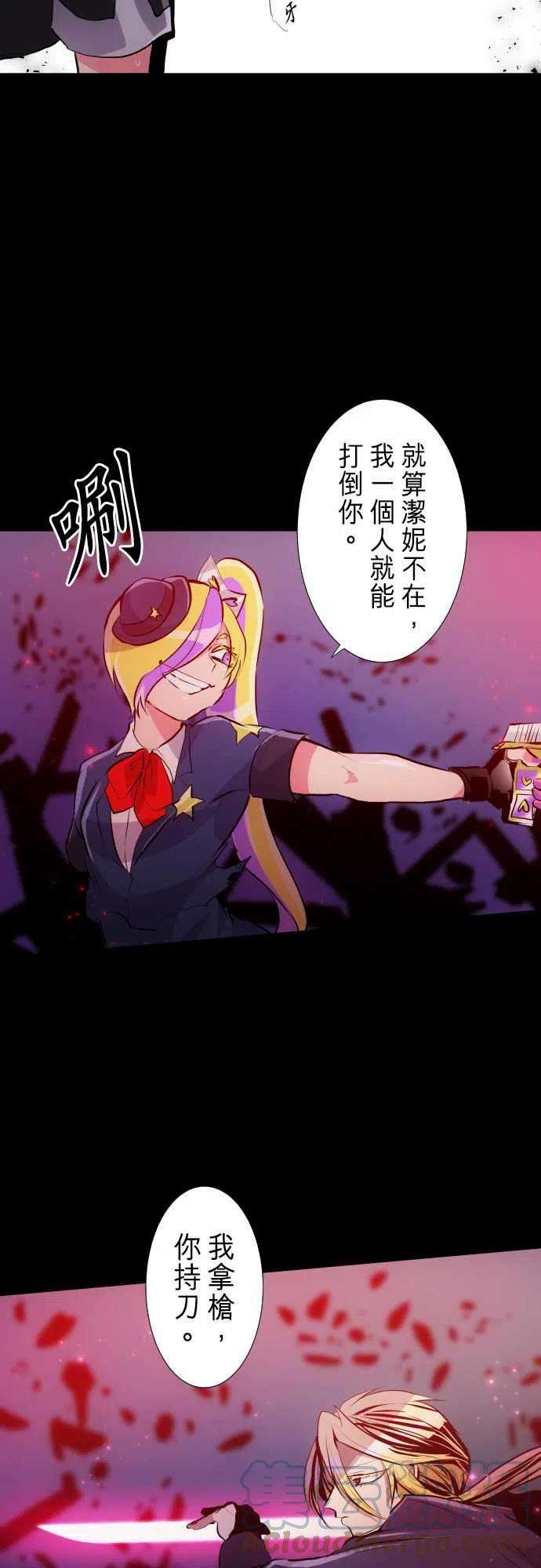 黑白来看守所235话 610号之男【十贰‧终】