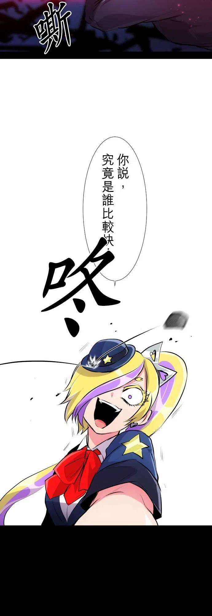 黑白来看守所235话 610号之男【十贰‧终】
