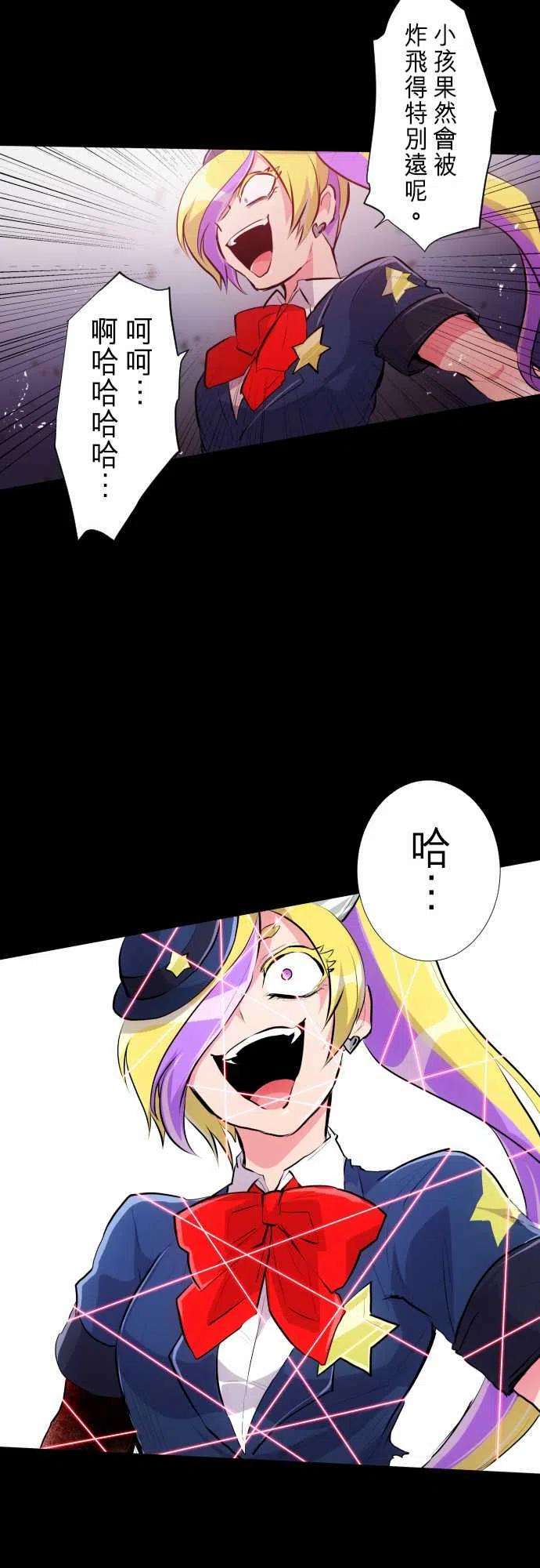 黑白来看守所235话 610号之男【十贰‧终】