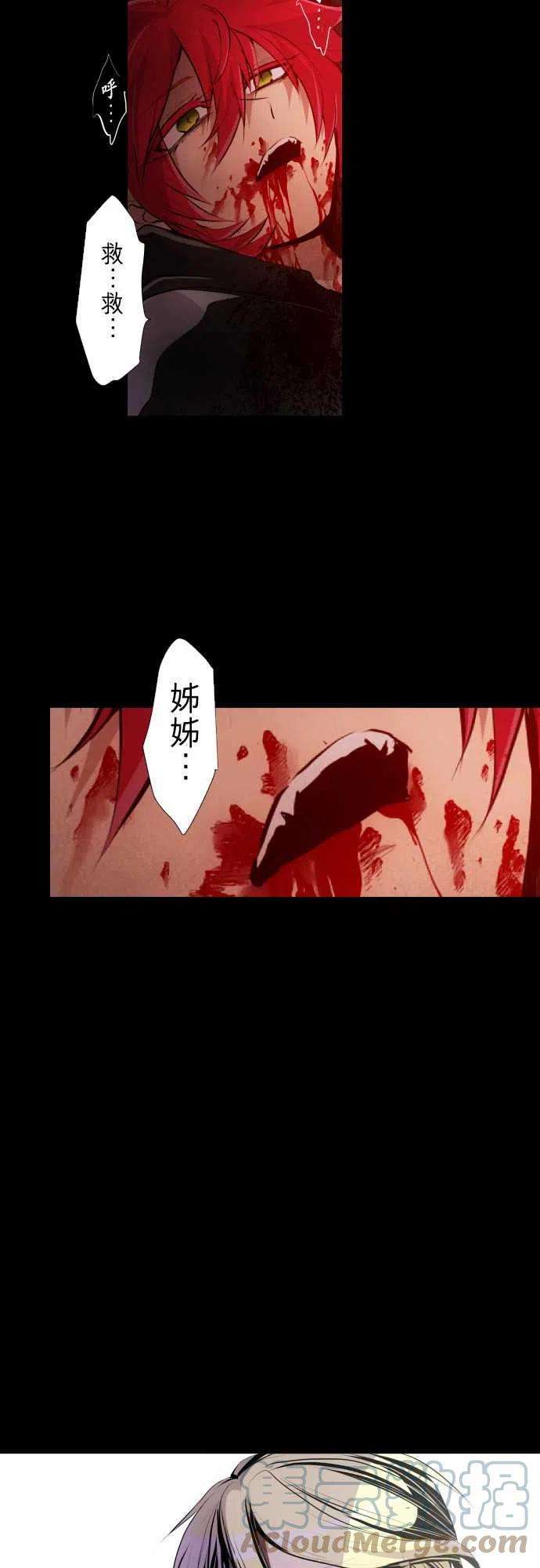 黑白来看守所235话 610号之男【十贰‧终】